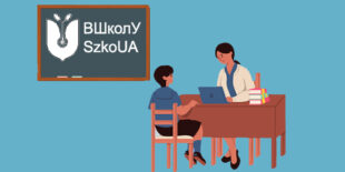 У Варшаві починає працювати Варшавська українська школа (ВШколУ)