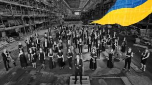“Коли гримлять гармати, музи … не мовчать”: концерт Київського симфонічного оркестру у Варшаві “Коли гримлять гармати, музи … не мовчать”: концерт Київського симфонічного оркестру у Варшаві