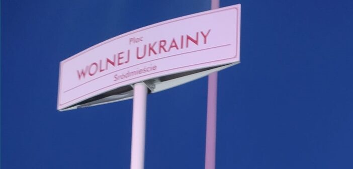 Площа в центрі Гдині отримала назву Вільної України