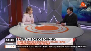 Європейській спосіб життя стимулює українців емігрувати до сусідніх країн Європейській спосіб життя стимулює українців емігрувати до сусідніх країн