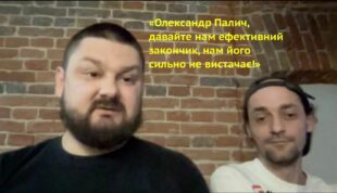 Продовжую коментувати стрім по актуальним проблемам національної кібербезпеки