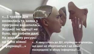 Але серед радісних зойків про авансом видане кандидатство в ЄС – давайте не забувати про «дієвість» та «дієвих»