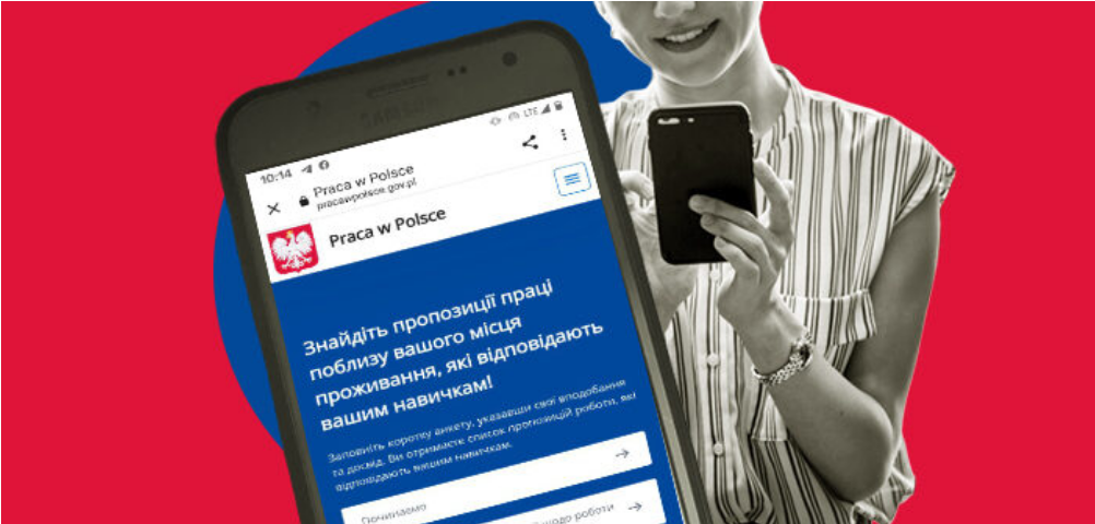 В Польщі запустили портал для пошуку роботи для українців