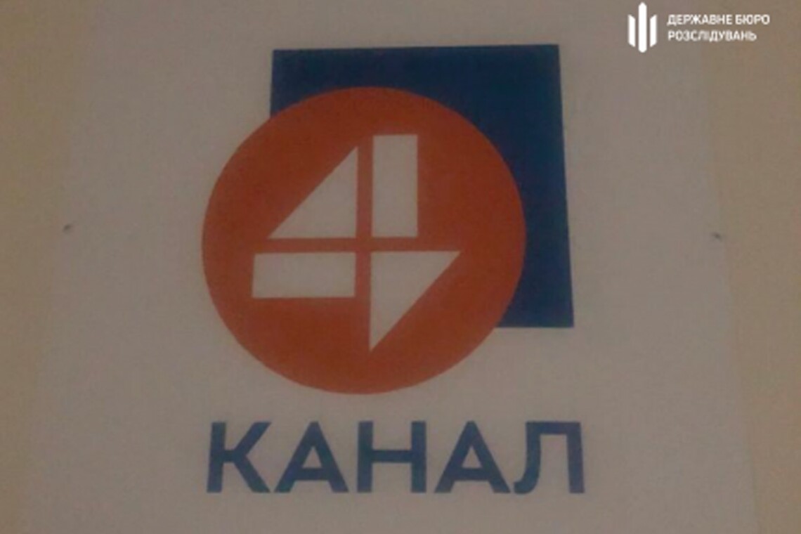 ГБР проводит обыски на телеканале нардепа Ковалева, подозреваемого в госизмене