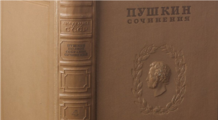 В Прилуках сдали почти 2 тонны российских книг на макулатуру как вклад в сбор средств для ВСУ В Прилуках сдали почти 2 тонны российских книг на макулатуру как вклад в сбор средств для ВСУ