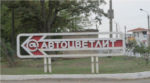 ВСУ уничтожили одну из крупнейших баз россиян в Мелитополе. Мэр города: На территории района уже в течение 3-х недель каждый день у россиян что-то случается