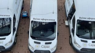 Ще в одному польському місті з'явився підрозділ українського ДП “Документ”