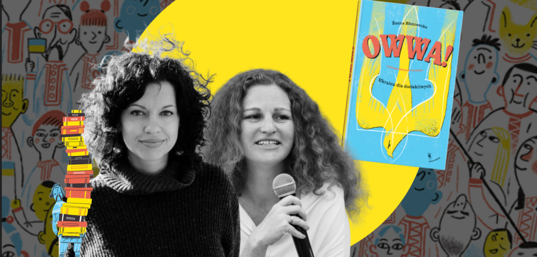У Варшаві відбудеться презентація книжки «OWWA! Україна для допитливих»