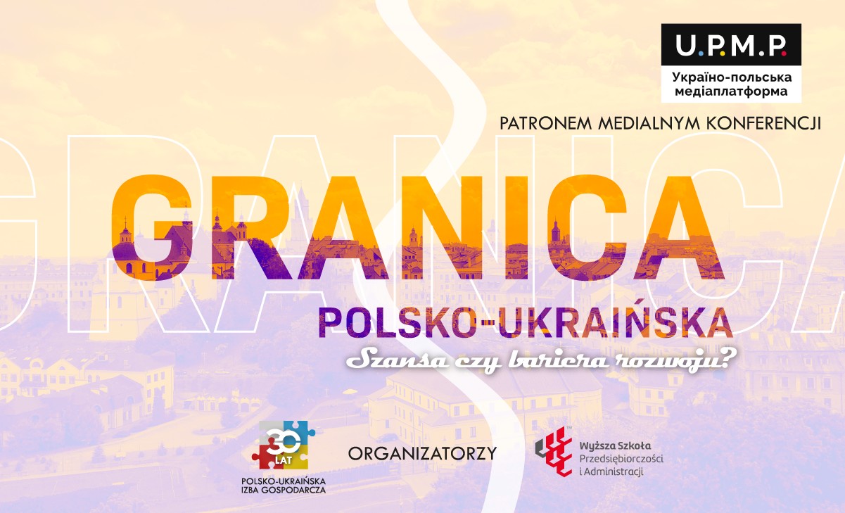 12-13 грудня в Любліні відбудеться VI Міжнародна конференція «Польсько-український кордон – шанс чи бар'єр для розвитку?»