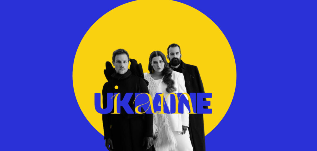 Український гурт Kazka виступить у Польщі з концертами
