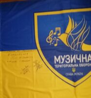 Артисти, які підтримують на передовій наших героїв від Музичної територіальної Оборони