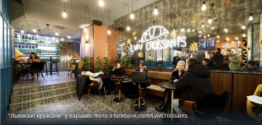 “Львівські круасани” відкрили другу пекарню у Варшаві