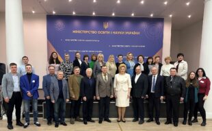 Позашкільна освіта в умовах воєнного стану: Всеукраїнський круглий стіл Позашкільна освіта в умовах воєнного стану: Всеукраїнський круглий стіл