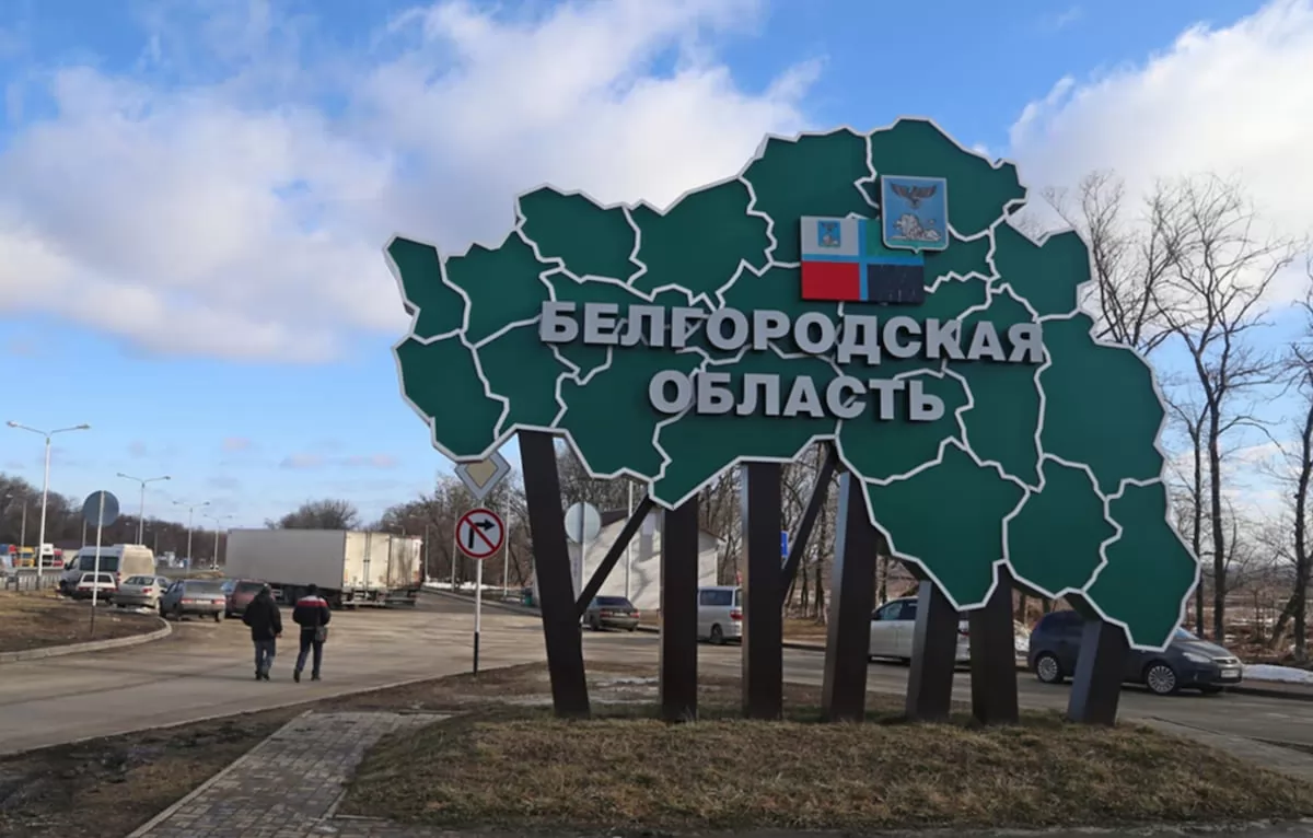 У Бєлгородській області продовжили "контртерористичну операцію". Влада розповіла, чи є жертви