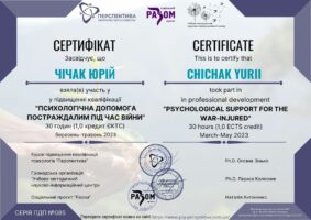 ДОПОМОЖУ ДОПОМОЖУ