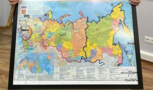 Мапу московії з кабінету Кирила Буданова продали на благодійному аукціоні за 14 мільйонів гривень
