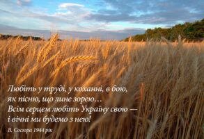 24 серпня 2023р. День Незалежності... Про особисте