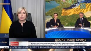 Про виїзд українців з Криму та деокупацію півострова