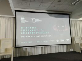 У Києві відбулася конференція «Штучний інтелект і дезінформація: викриття цифрової пропаганди»