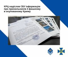 Кримськотатарський Ресурсний Центр надіслав інформацію про прихильників Z-фашизму в окупованому Криму, які розміщують зображення літер «Z» та «V» на своєму автотранспорт