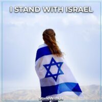 Олег Дубіш: „I STAND WITH ISRAEL”