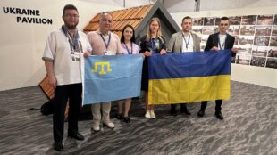 У Дубаї в рамках 28-ої Конференції ООН зі зміни клімату COP-28 провели сайд-івент У Дубаї в рамках 28-ої Конференції ООН зі зміни клімату COP-28 провели сайд-івент