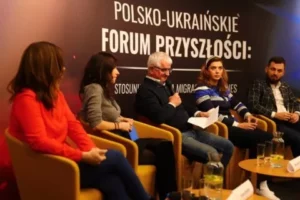 Польсько-український форум майбутнього