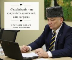 Українізація – це сукупність цінностей, а не загроза