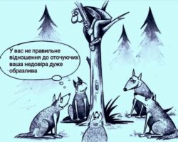 Як виявити фейк, і зокрема фейкове відео? Це питання лунає все голосніше, поступово набуваючи істеричних ноток