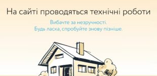 Здійснена кібератака на великий київський дата-центр