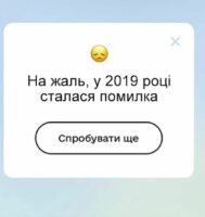 Дія: падає при 15000 запитів на секунду. Ще раз, словами: п'ятнадцять тисяч запитів