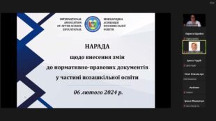 Стратегічні кроки у формуванні оборонної свідомості нації
