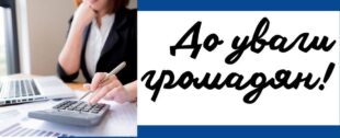 На скріні – обов’язковий пункт в анкеті для подання заявки на перекваліфікацію від Міністерства економіки