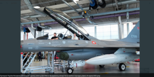 Про F-16 і не тільки...