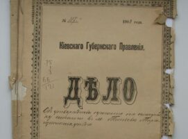 Тетіївська синагога, якої вже немає більше століття