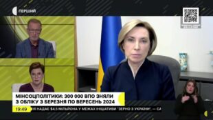 Незадоволення рівнем допомоги ВПО не може бути виправданням переїзду на ТОТ, під чобіт окупантів Незадоволення рівнем допомоги ВПО не може бути виправданням переїзду на ТОТ, під чобіт окупантів
