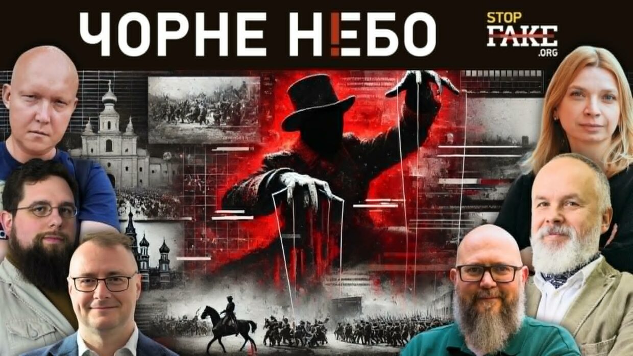 “Чорне небо” проти дезінформації: боротьба за факти та обізнаність”: iнтерв’ю з Павлом Боболовичем