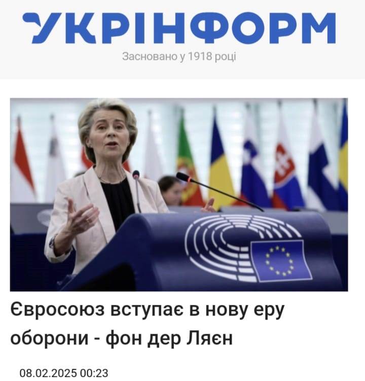 "НОВА ЕРА В ЄВРОПЕЙСЬКІЙ ОБОРОНІ"....Нарешті..