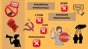Проросійська пропаганда сторінки Мартіна Демірова в польському інфопросторі: наративи та небезпека дезінформації