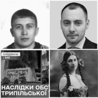 ФЕНОМЕН ВИКРИВАЧА ДОЦЕНКА, або «МАТА ХАРІ» УКРАЇНСЬКИХ АНТИКОРУПЦІОНЕРІВ З РОСІЙСЬКИМ ПАСПОРТОМ