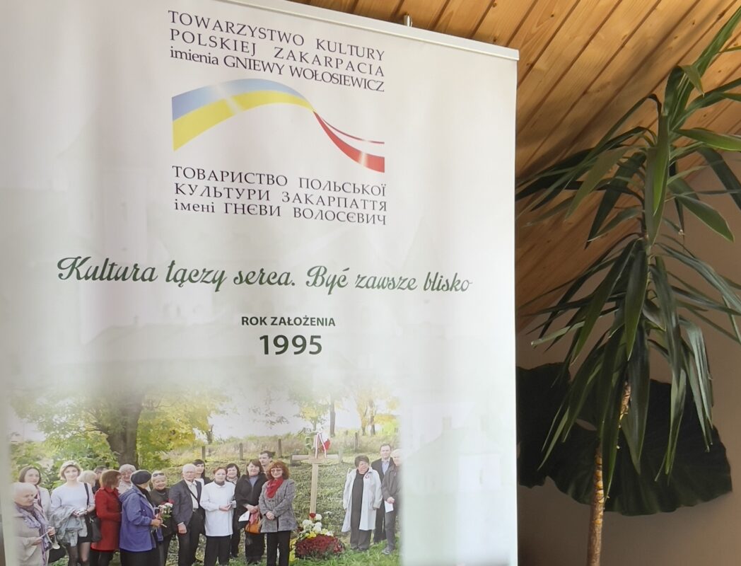 30 років спільної історії: святкування ювілею Товариства польської культури Закарпаття ім. Гнєви Волосєвич