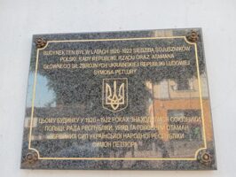 Тарнів, Пелюра та Уряд УНР в екзилі