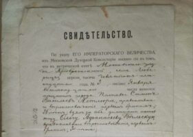 Свідоцтво про одруження за 601 тис грн?