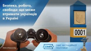 Післявоєнна економіка: нова реальність