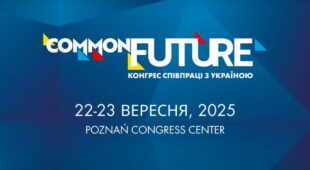 UPMP - медіапартнер Конгресу співпраці з Україною COMMON FUTURE 2025