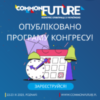 Програма Конгресу співпраці з Україною CommonFuture 2025 вже доступна!