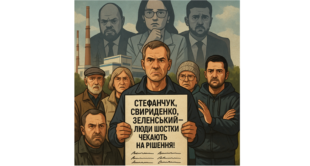 Шостка задихається від комунального рекету: громада звернулась до Стефанчука і Свириденко, а також повідомлено Офіс Володимира Зеленського