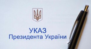 У керіництві РНБО знову зміни