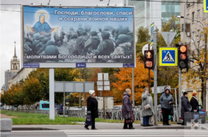 Росія посилює дезінформацію проти Польщі