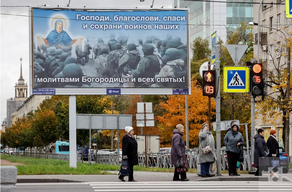Росія посилює дезінформацію проти Польщі